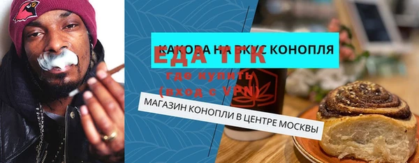 метамфетамин Медногорск